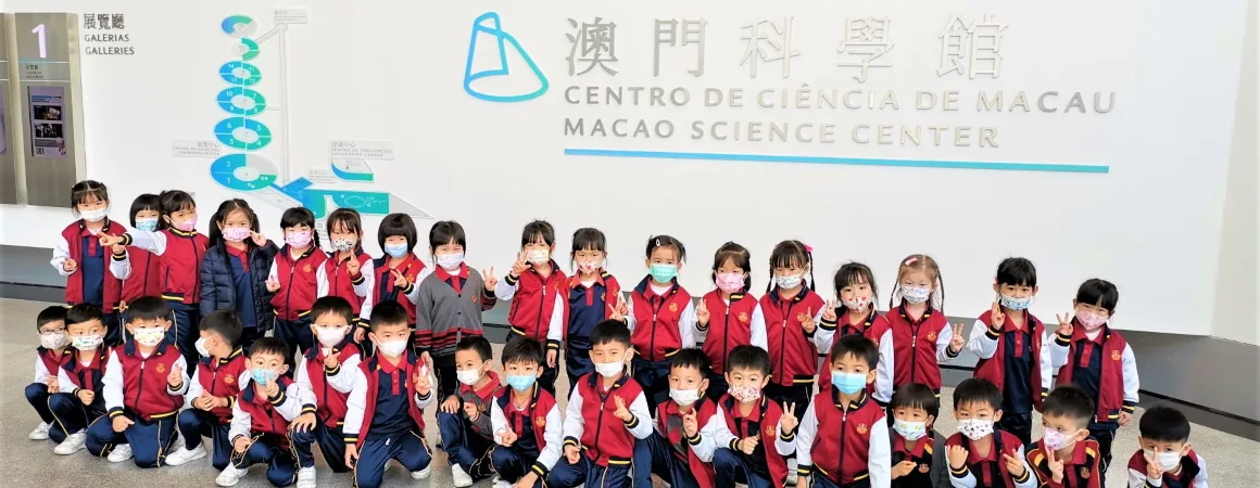 K2參觀科學館