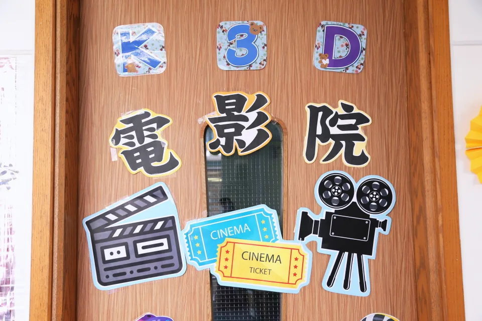 K3級學習活動日