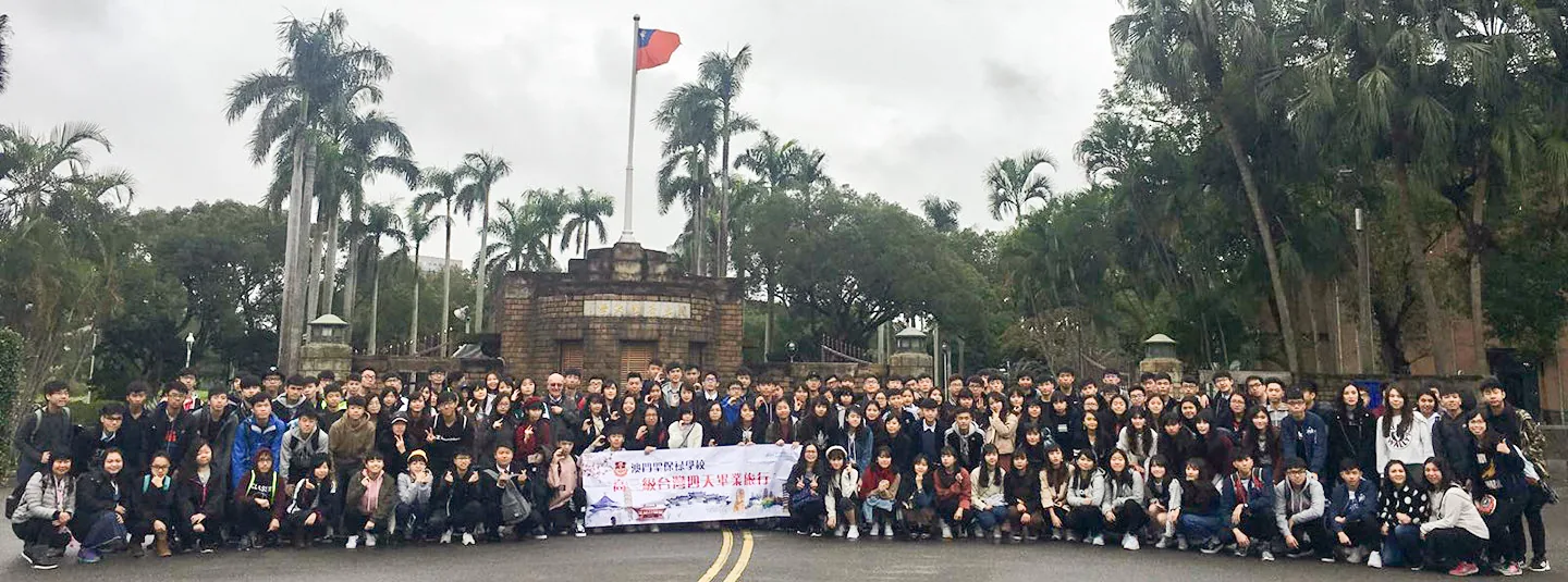 17-18年度升學就業活動