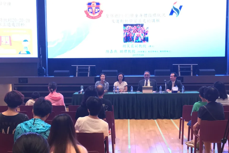 小四至初三學生健康狀況調查報告