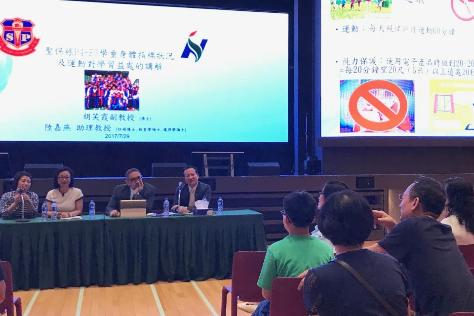 小四至初三學生健康狀況調查報告