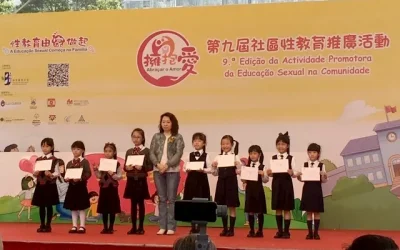 第九屆社區性教育推廣活動”填色比賽