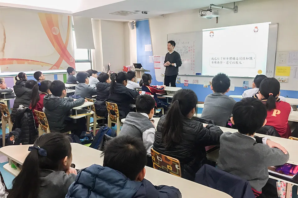 小五性教育講座