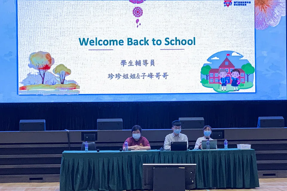 復課調適講座-Welcome back to school