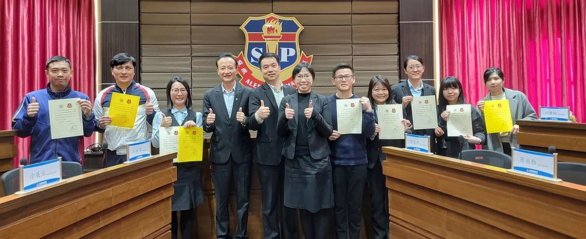 華東師大一附中與澳門聖保祿學校師生綫上交流論壇