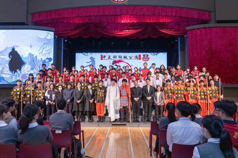 「英雄如夢，何曾夢覺」——中文科聯級公演