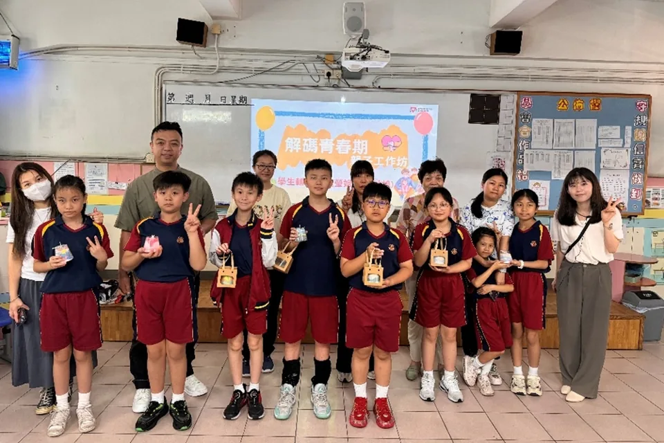 高小親子工作坊