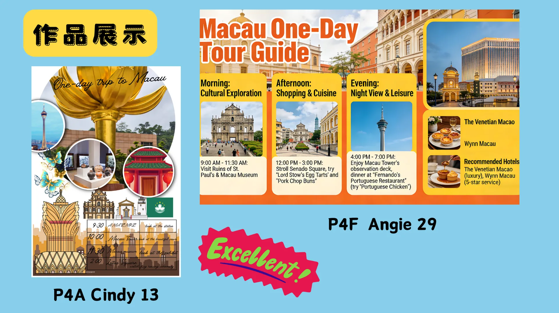 英文跨學科活動 One-Day tour in Macao