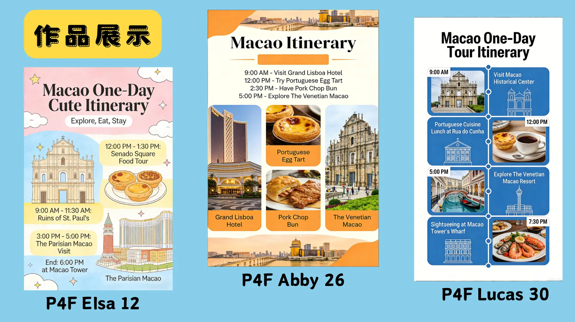 英文跨學科活動 One-Day tour in Macao