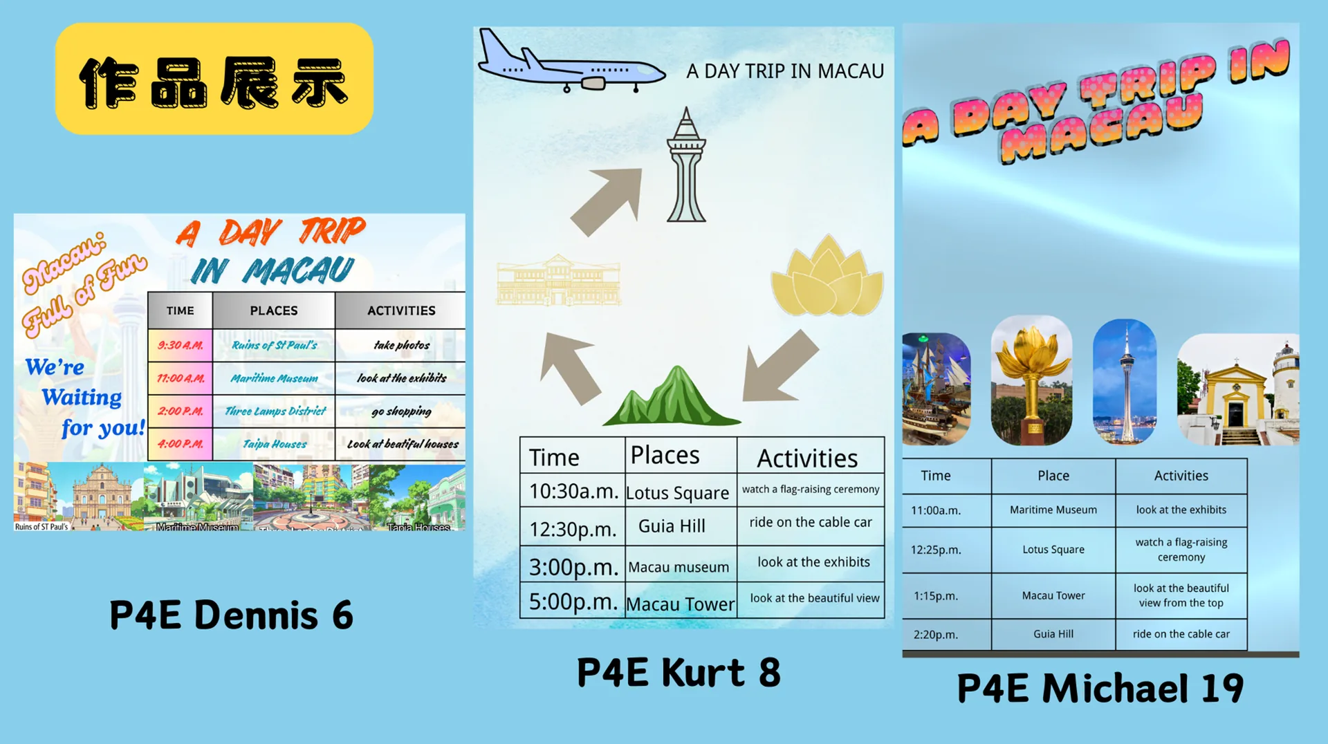 英文跨學科活動 One-Day tour in Macao