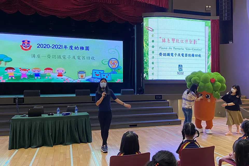 K2綠色學校伙伴計劃-齊認識電子及電器回收