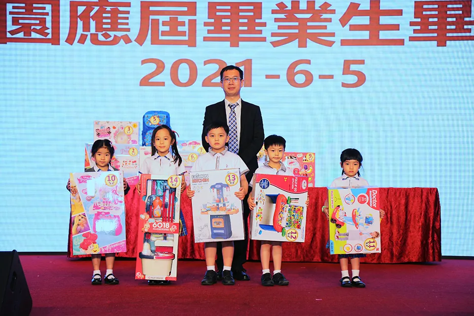 第三十一屆幼稚園畢業聚餐