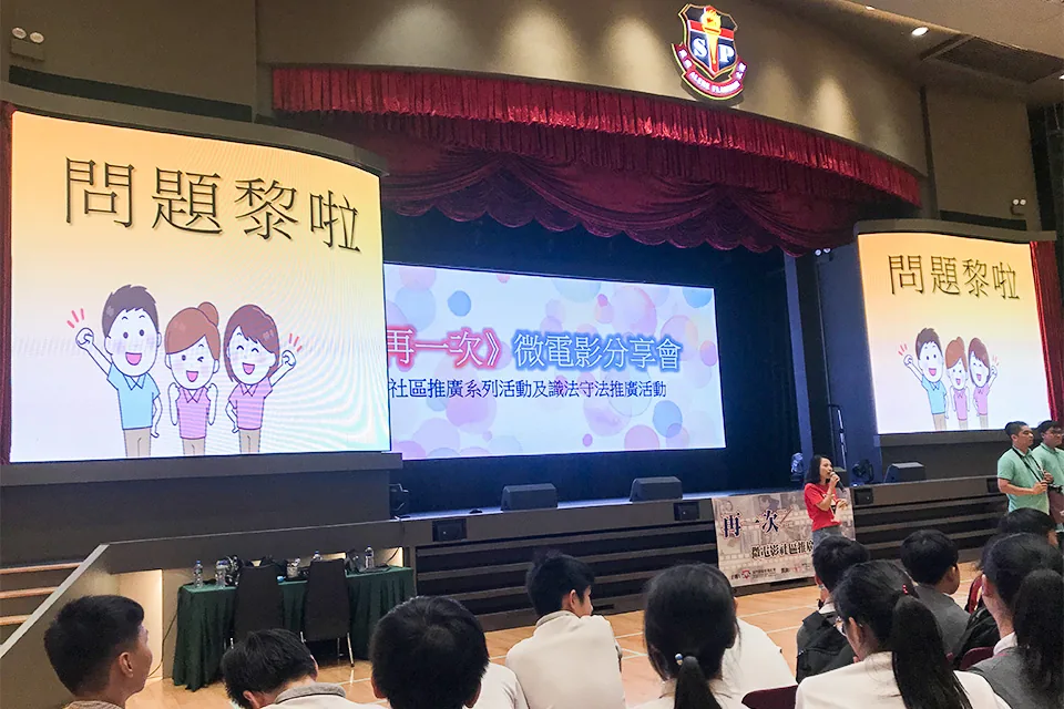 「再一次」微電影分享會