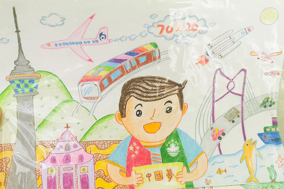 濠江盛匯＂愛我中華＂繪畫比賽