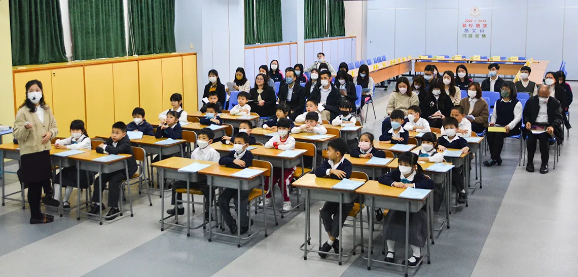 聖若瑟第五校、聖德蘭學校及聖保祿學校中文科同課異構活動