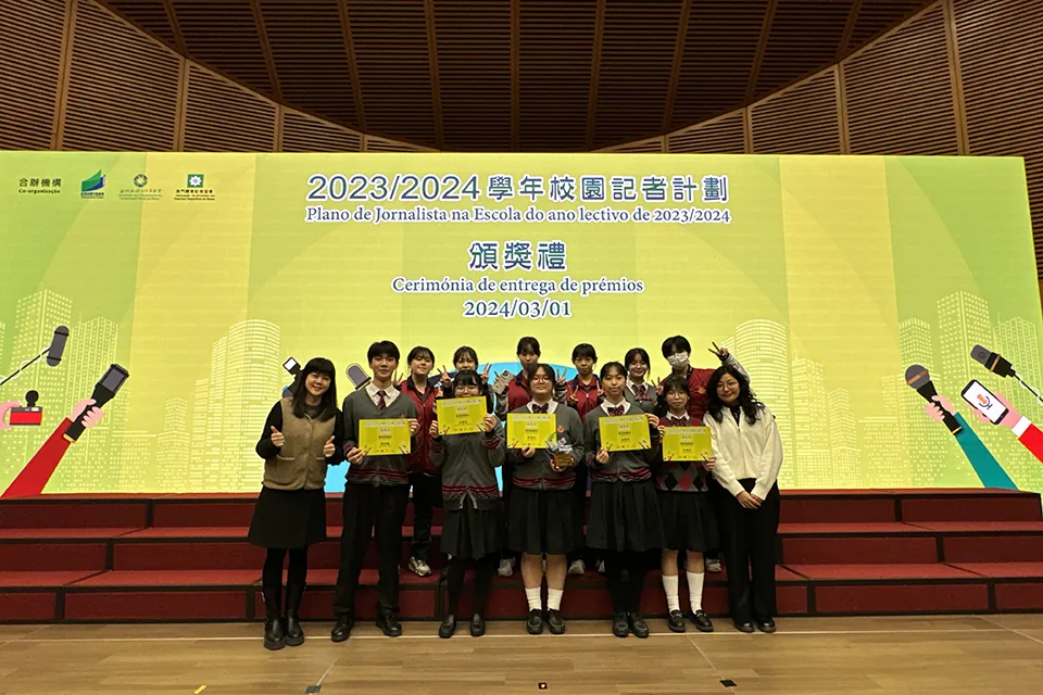 2023-2024學年「校園記者計劃」獲優異獎
