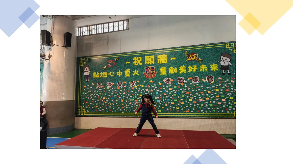 2024-2025小學街頭表演