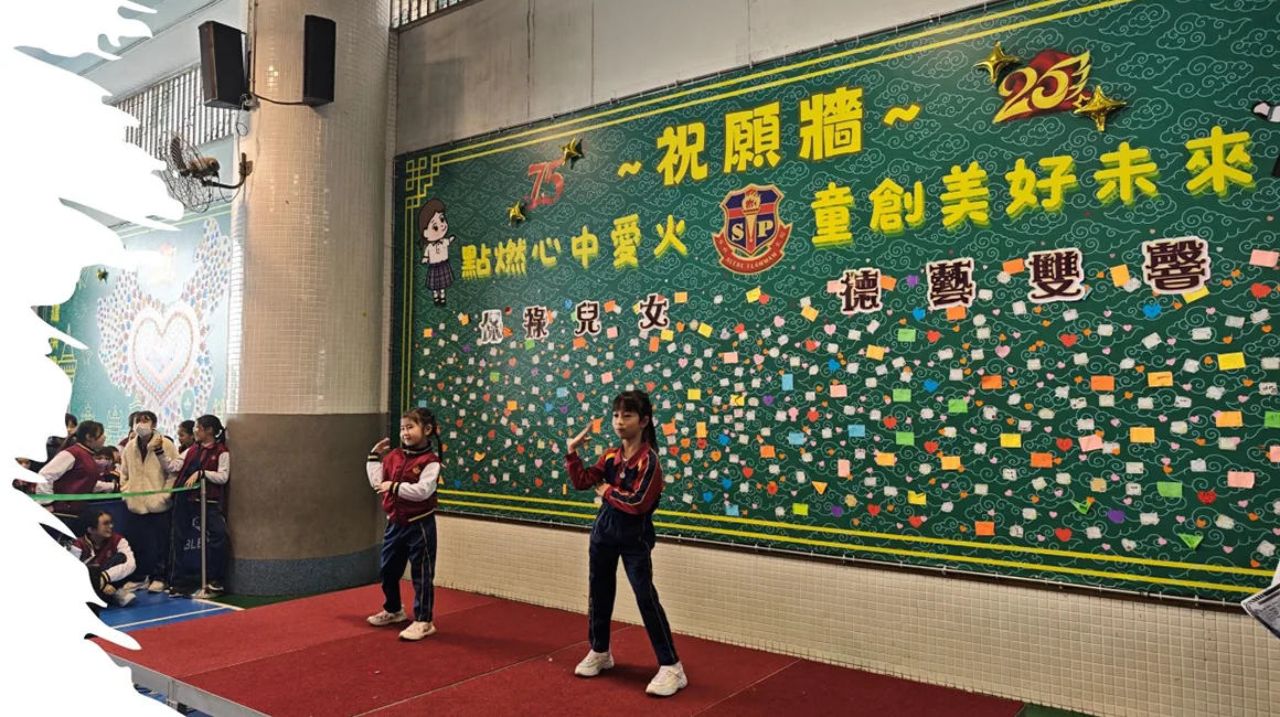 2024-2025小學街頭表演