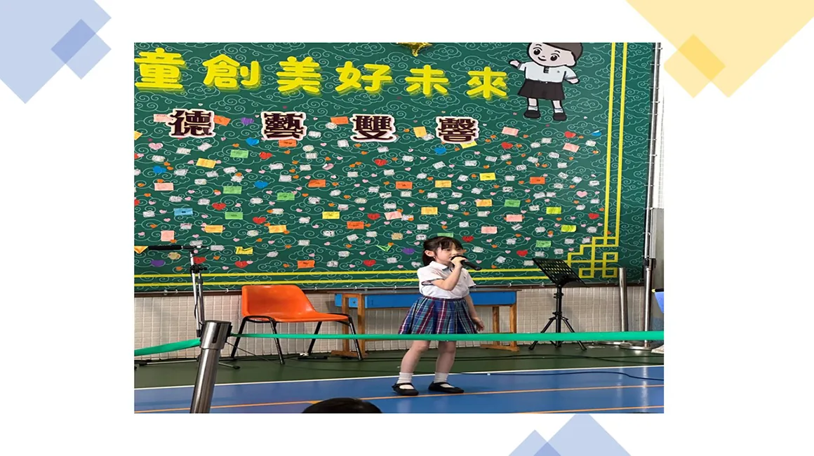 2024-2025小學街頭表演