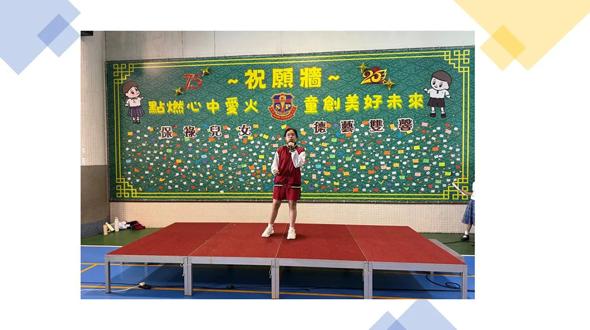2024-2025小學街頭表演