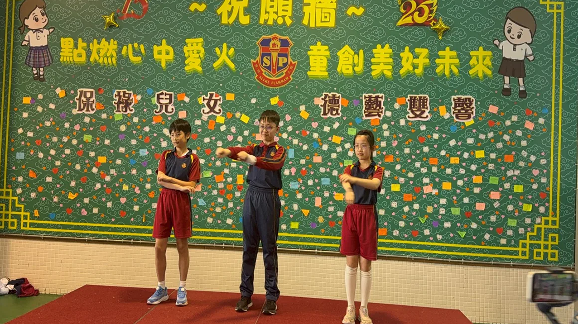 2024-2025小學街頭表演