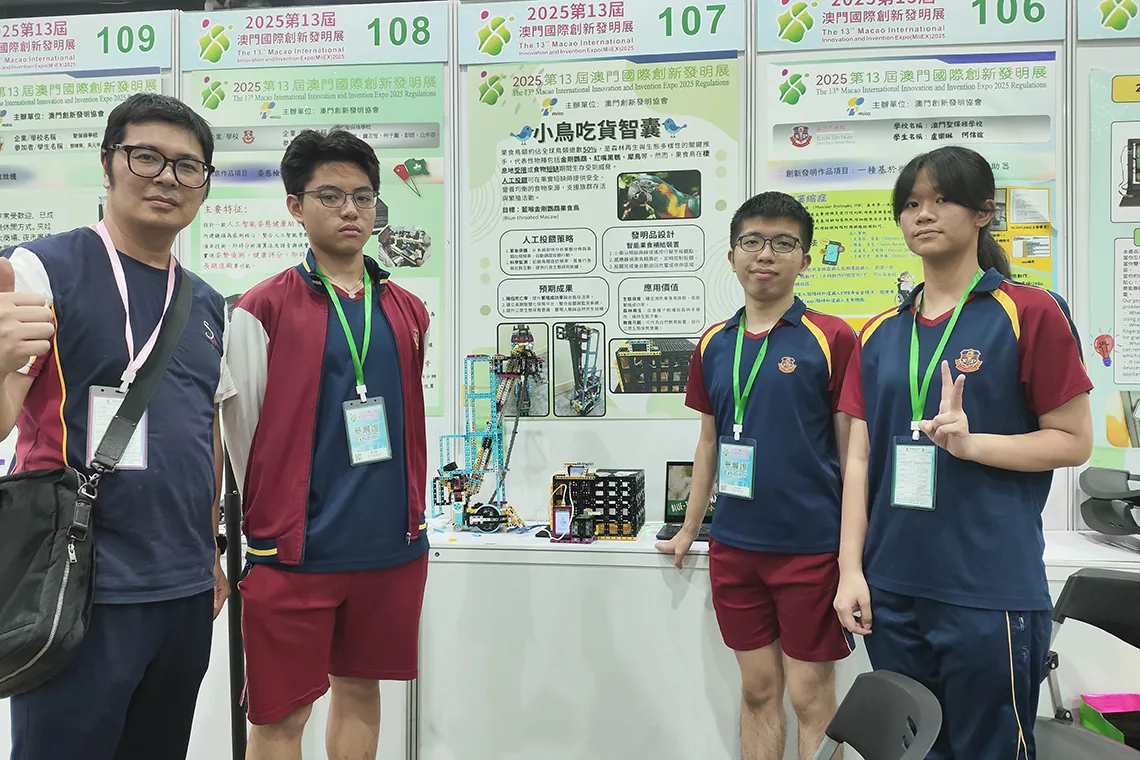 我校師生參加澳門國際創新發明展再獲殊榮