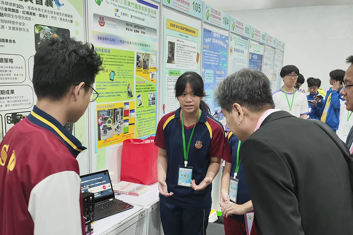 我校師生參加澳門國際創新發明展再獲殊榮
