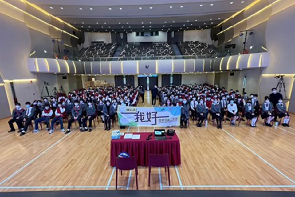 HELLO，我好—自我認識工作坊學科選擇入校活動