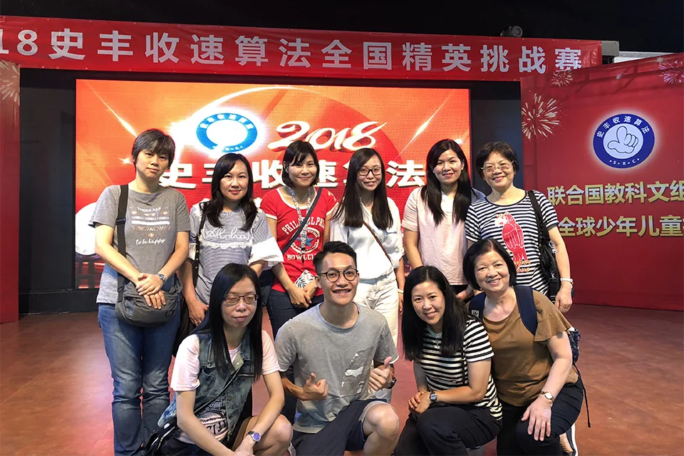 深圳觀摩史豐收速算法學習交流