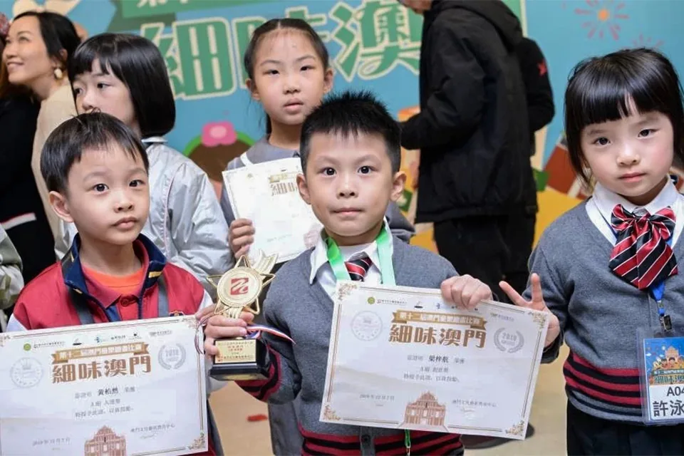 童樂繪畫比賽"細味澳門"
