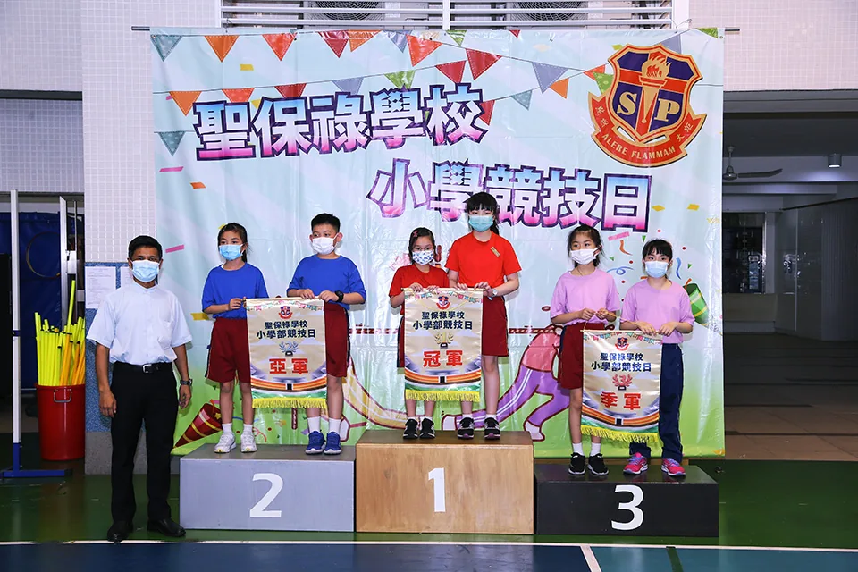小學部競技日