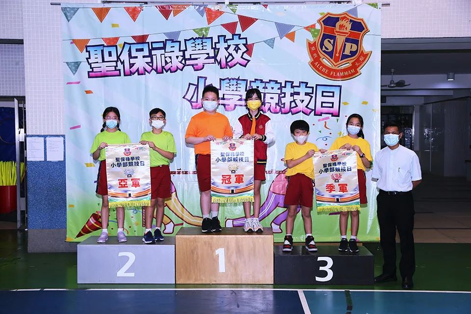 小學部競技日