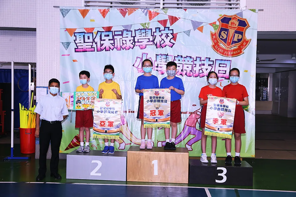 小學部競技日