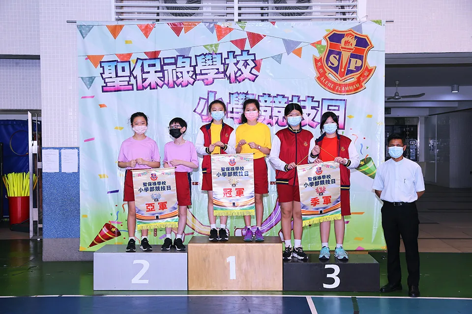 小學部競技日