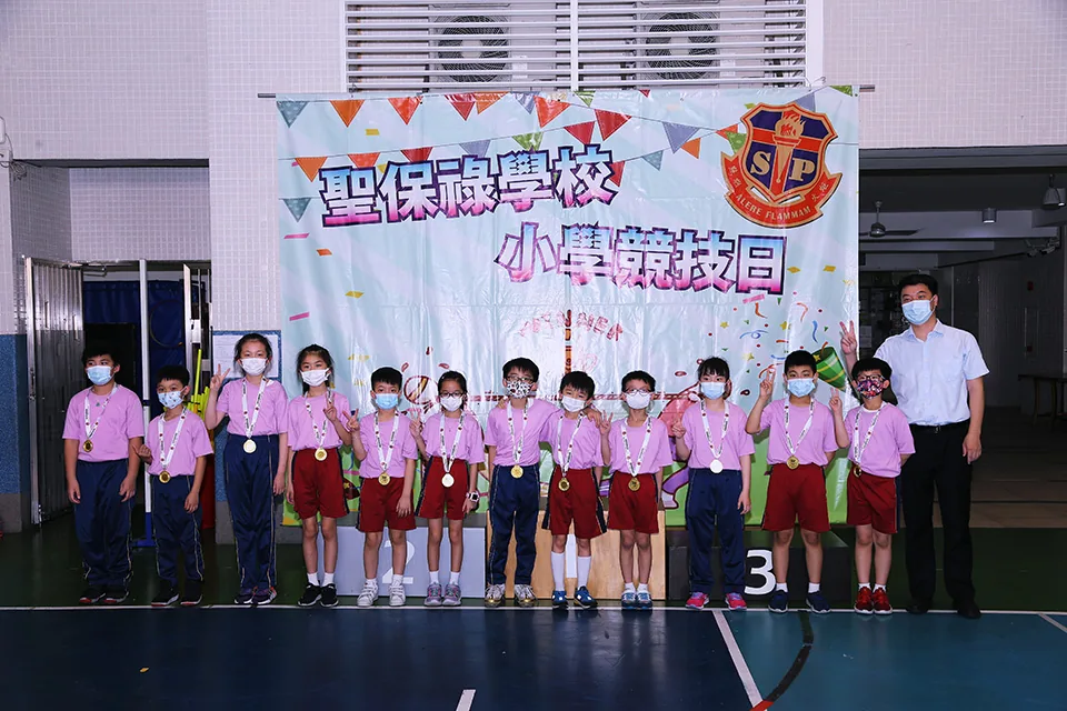 小學部競技日