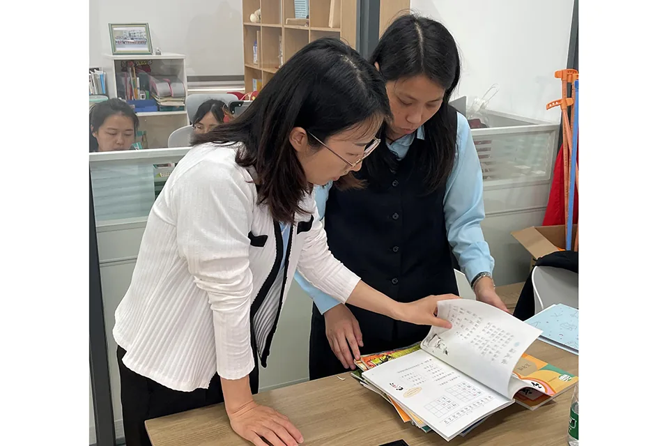 金鼎中學金鳳小學跟崗學習計劃