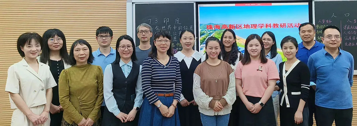 金鼎中學金鳳小學跟崗學習計劃