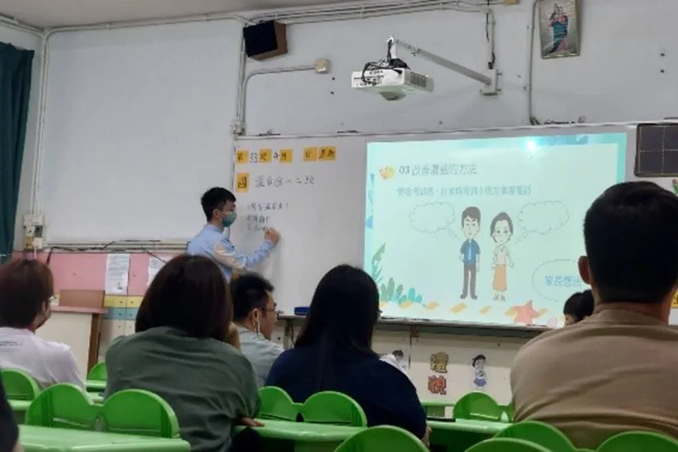 高小家長講座-溝通的力量