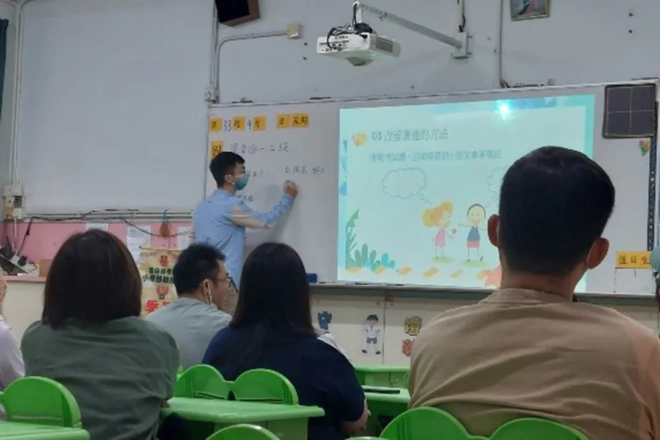 高小家長講座-溝通的力量