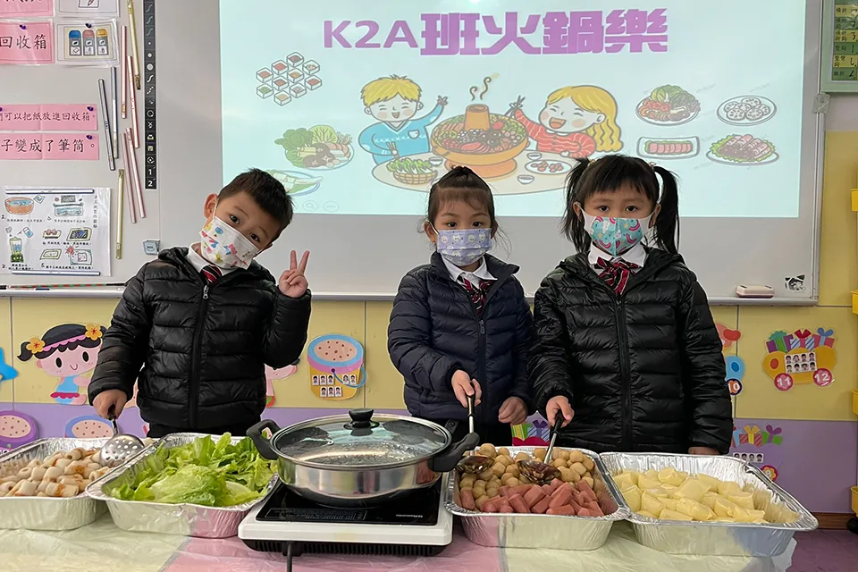 K2吃火鍋活動