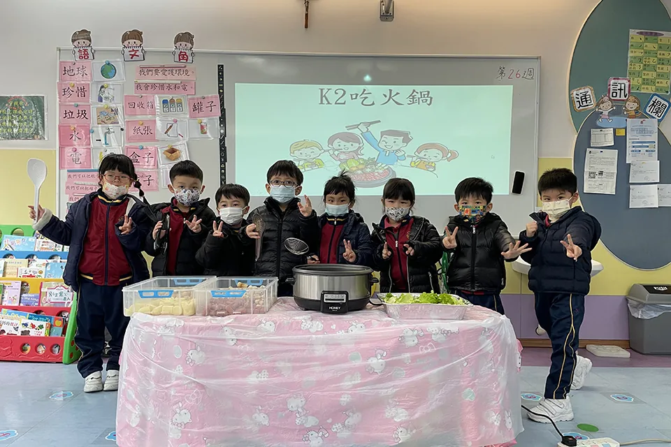 K2吃火鍋活動