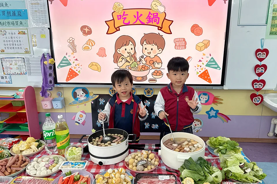 K2吃火鍋活動