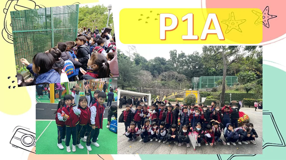 12月16日旅行