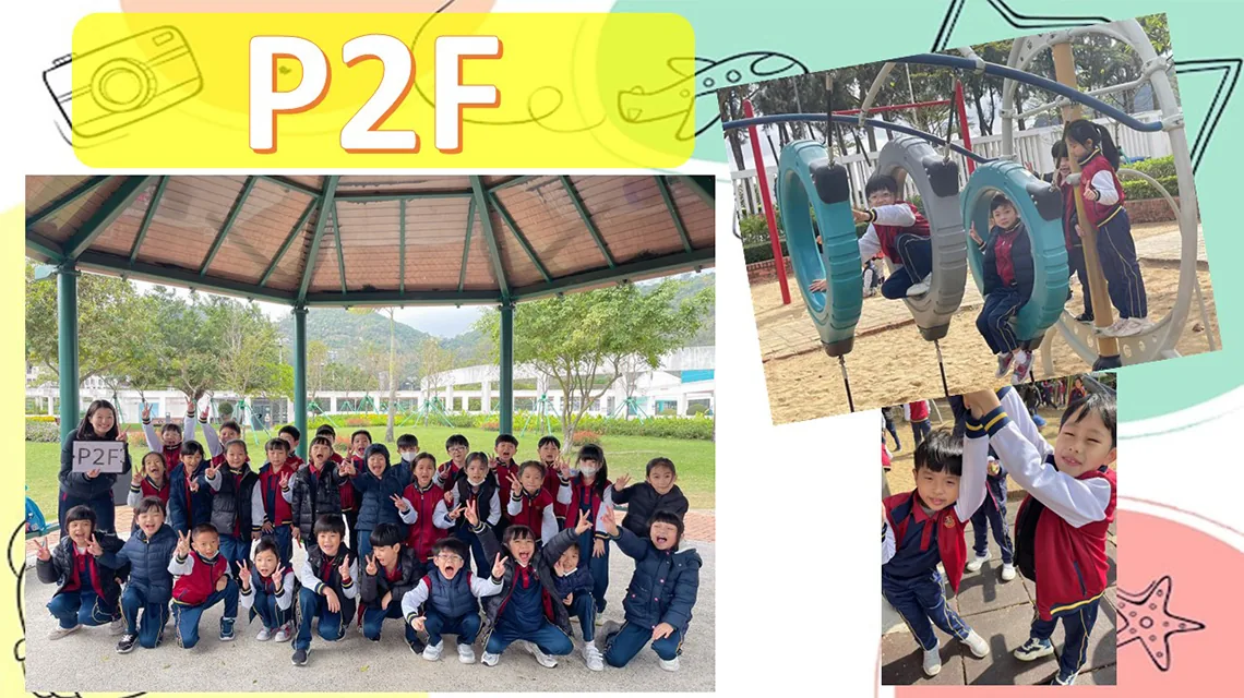 12月16日旅行
