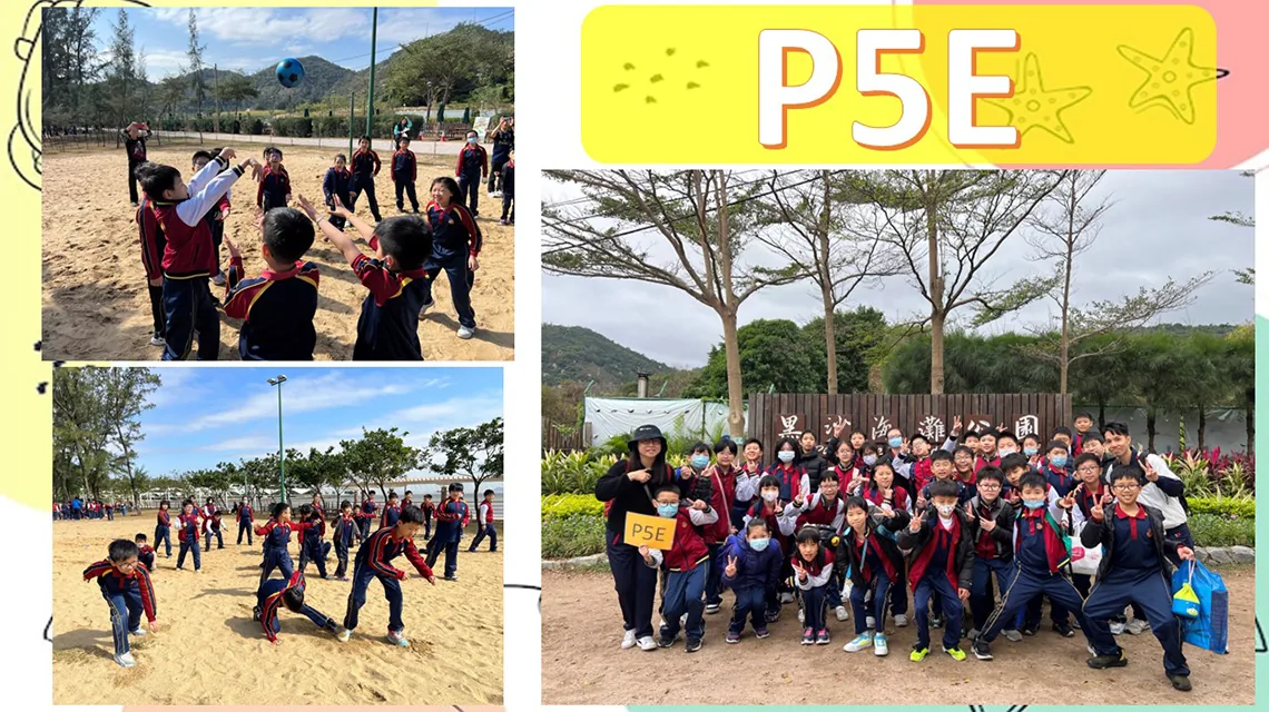 12月16日旅行