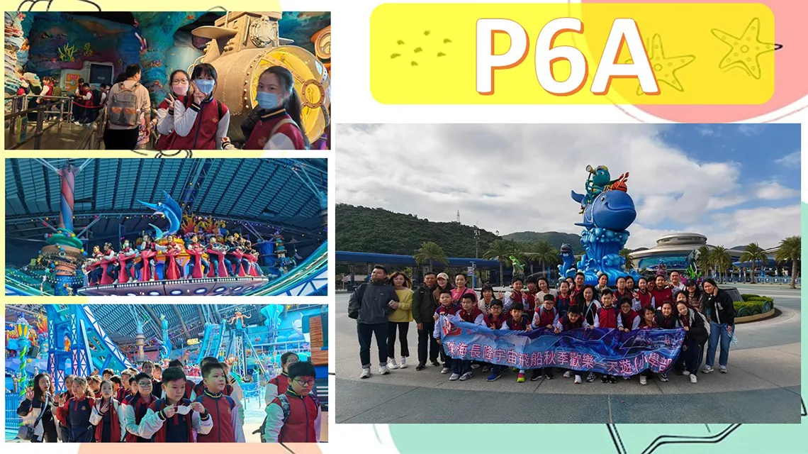 12月16日旅行