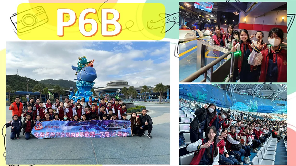 12月16日旅行