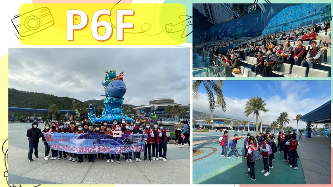 12月16日旅行