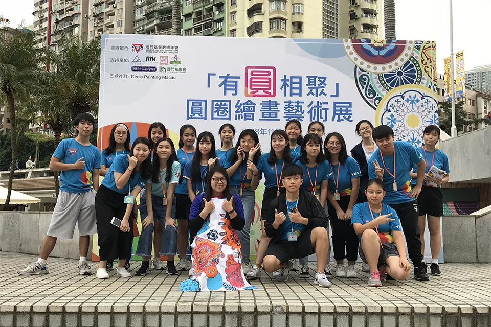 有圓相聚圓圈繪畫藝術展