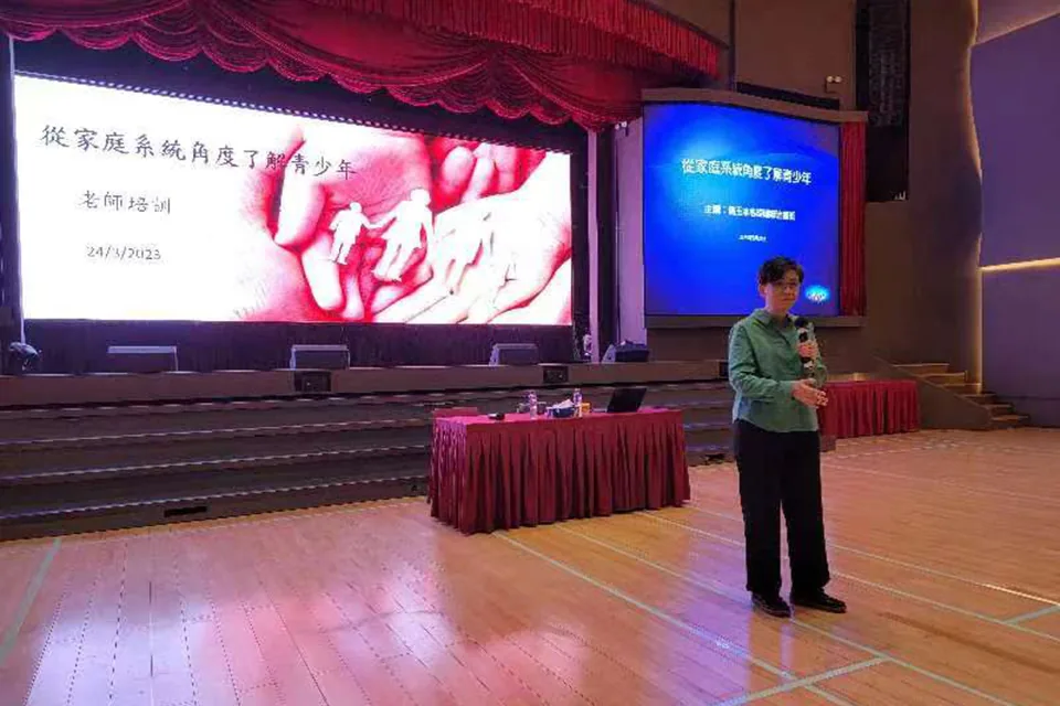 從家庭系統角度了解青少年講座